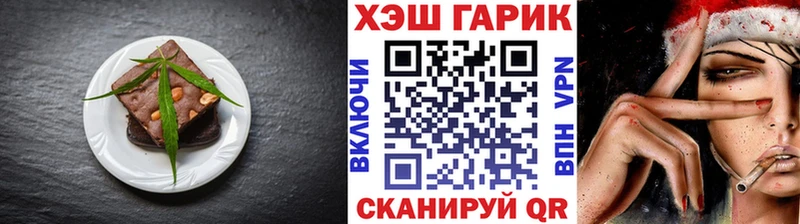 закладки  Нижний Тагил  Печенье с ТГК конопля 