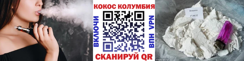 КОКАИН Перу  omg как зайти  Нижний Тагил 