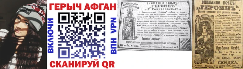 Героин гречка  mega как зайти  Нижний Тагил  сайты даркнета наркотические препараты  закладка 