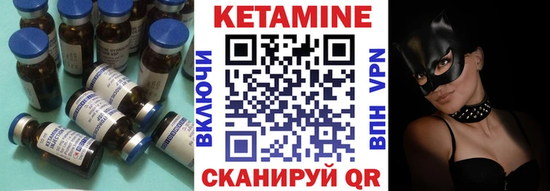 Кетамин VHQ  Нижний Тагил 