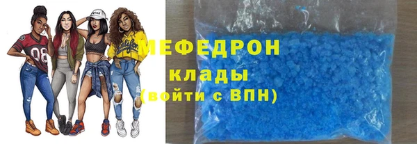 ALPHA PVP Богородск