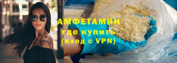 ALPHA PVP Богородск