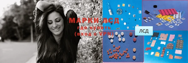 MESCALINE Богданович