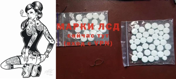 MESCALINE Богданович