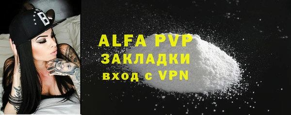 марки lsd Богородицк