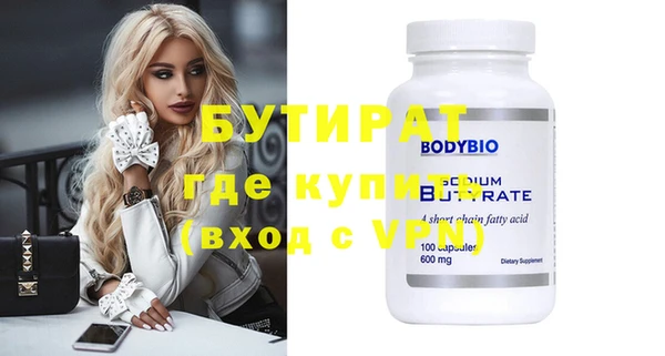 MESCALINE Богданович