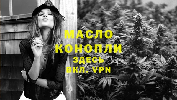 марки lsd Богородицк