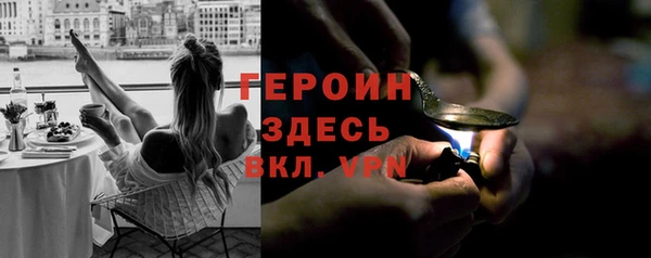 ALPHA PVP Богородск