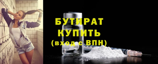 MESCALINE Богданович