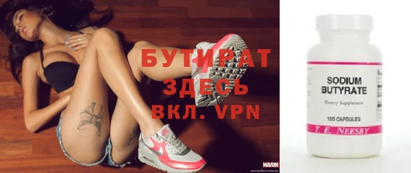 ALPHA PVP Богородск