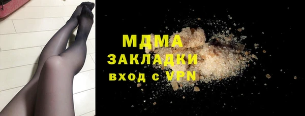 марки lsd Богородицк