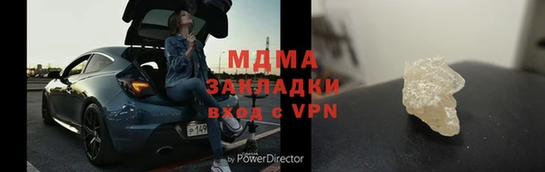 марки lsd Богородицк