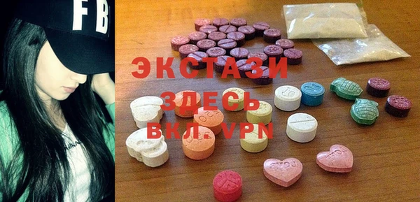 ALPHA PVP Богородск