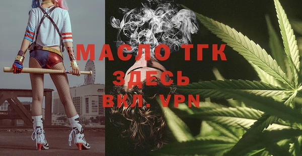 марки lsd Богородицк