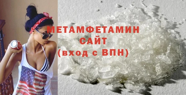 ALPHA PVP Богородск