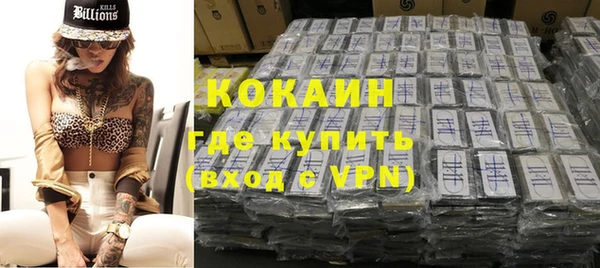 ALPHA PVP Богородск