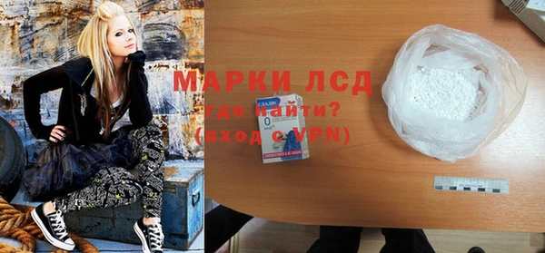 марки lsd Богородицк