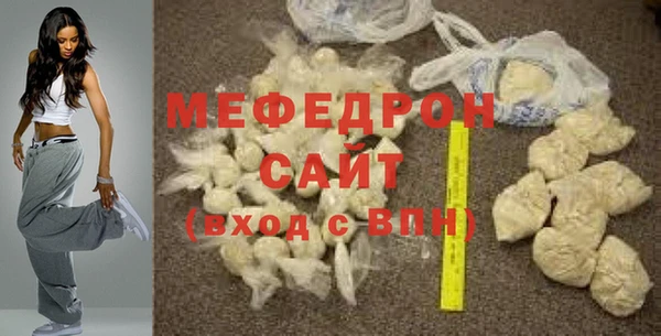 ALPHA PVP Богородск