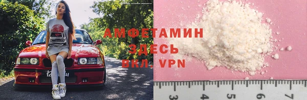 ALPHA PVP Богородск