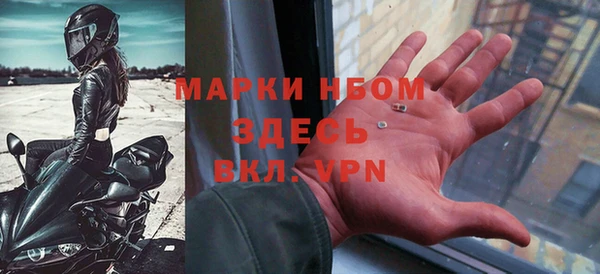 марки lsd Богородицк