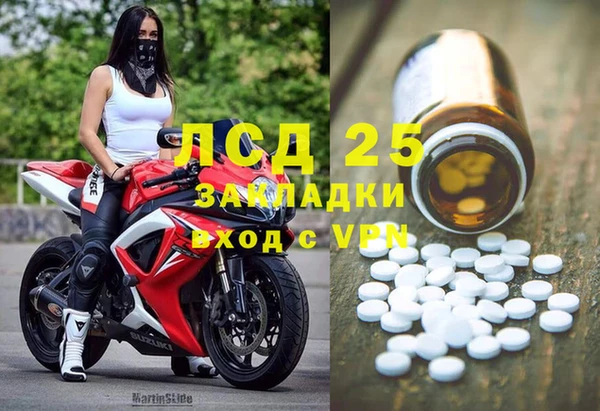 MESCALINE Богданович