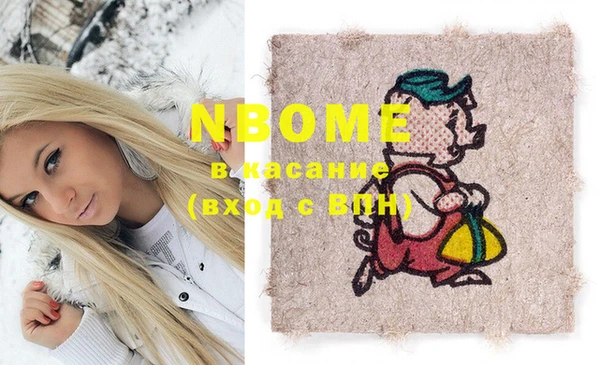 MESCALINE Богданович