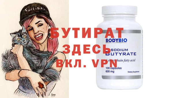 MESCALINE Богданович