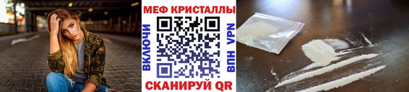 это формула  Нижний Тагил  Мефедрон мука 