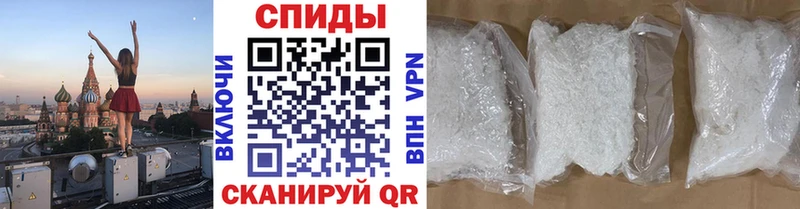 Первитин кристалл  Нижний Тагил 