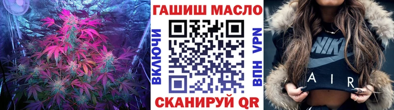 Дистиллят ТГК гашишное масло купить наркотики цена Нижний Тагил